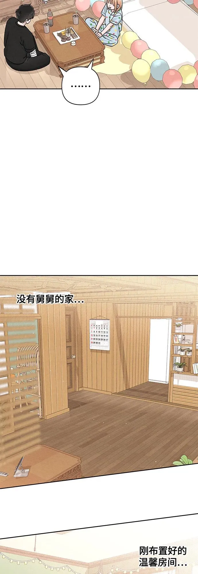 第95话 第39页