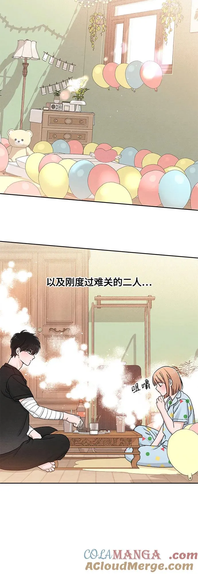 第95话 第40页