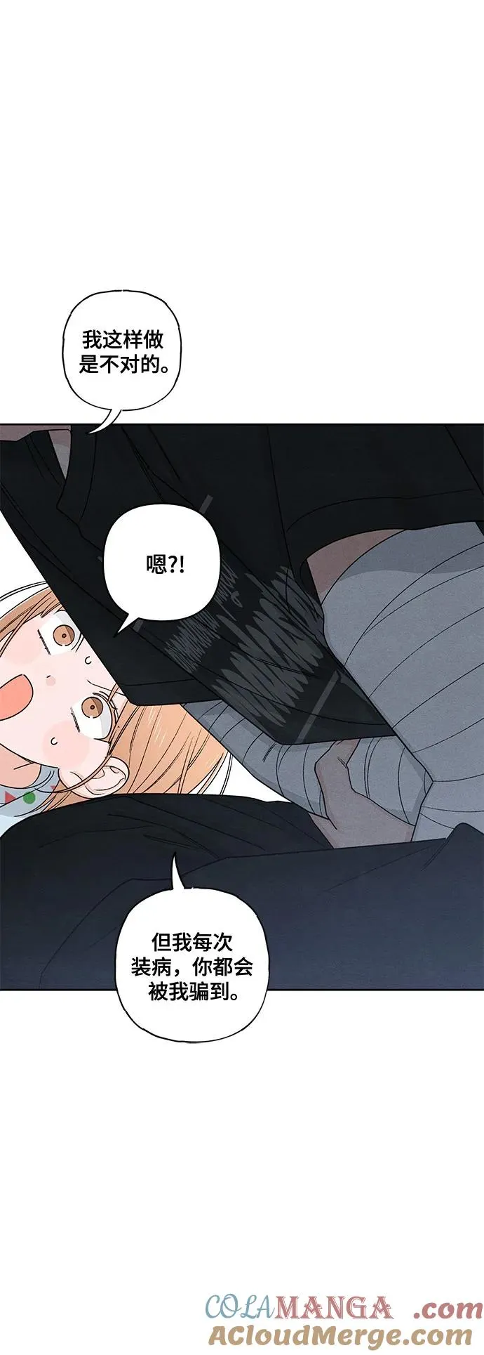 第95话 第43页