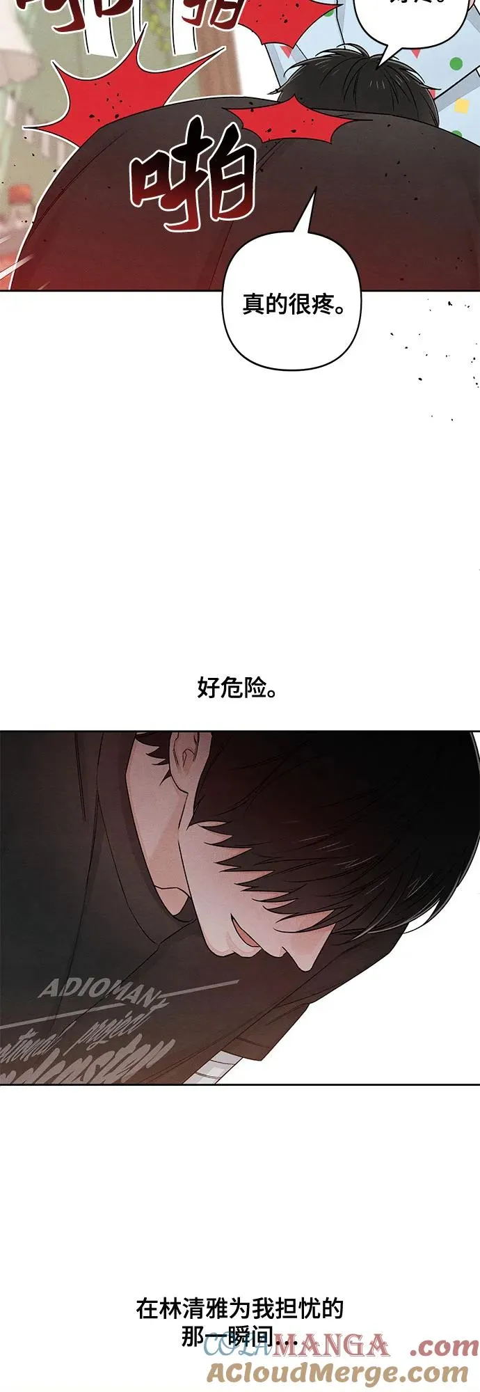 第95话 第46页