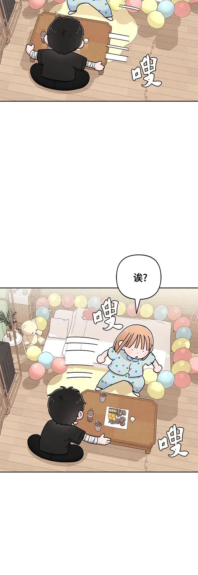 第95话 第51页