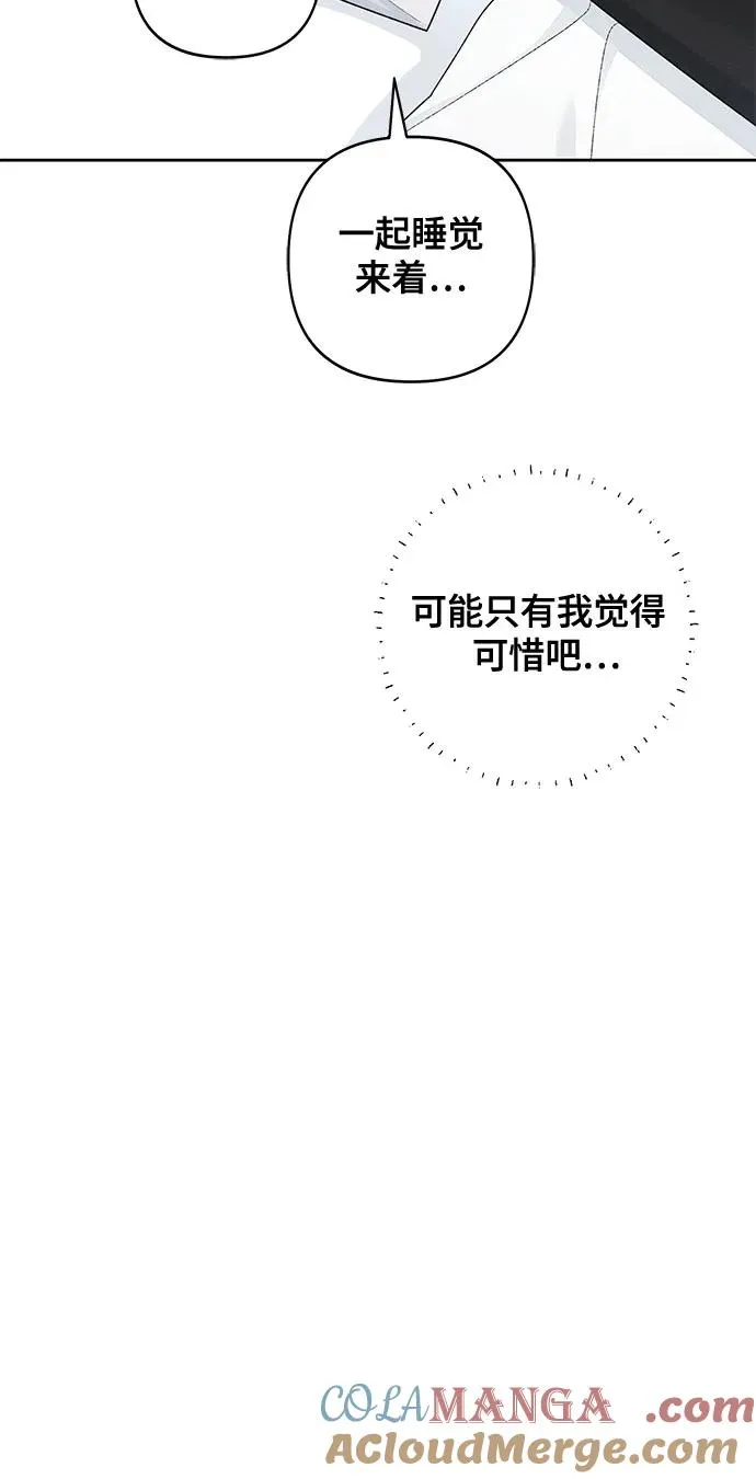 第96话 第7页