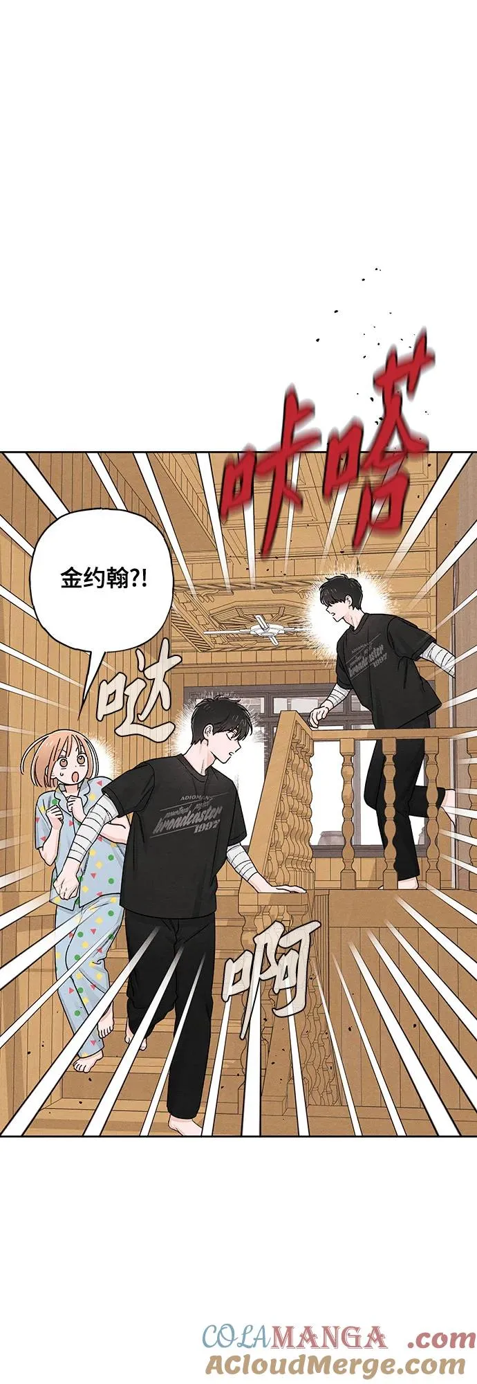 第96话 第10页