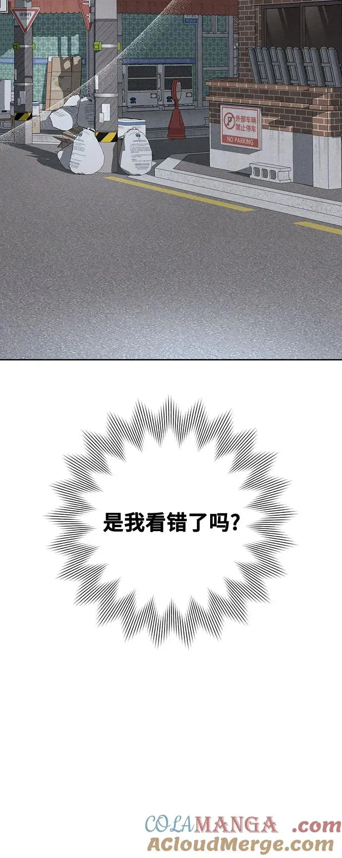 第96话 第13页