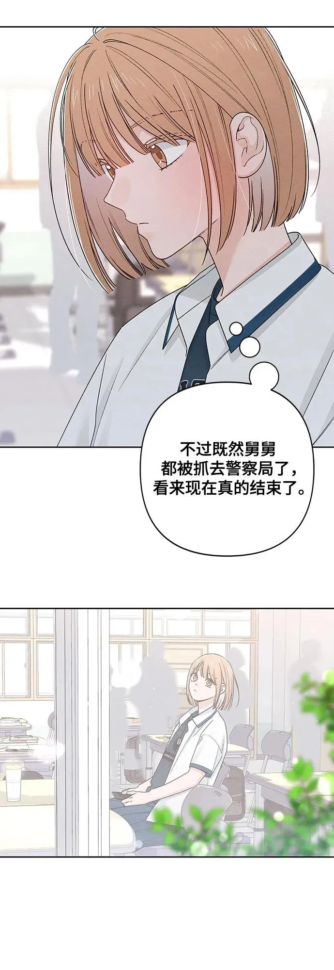 第96话 第18页