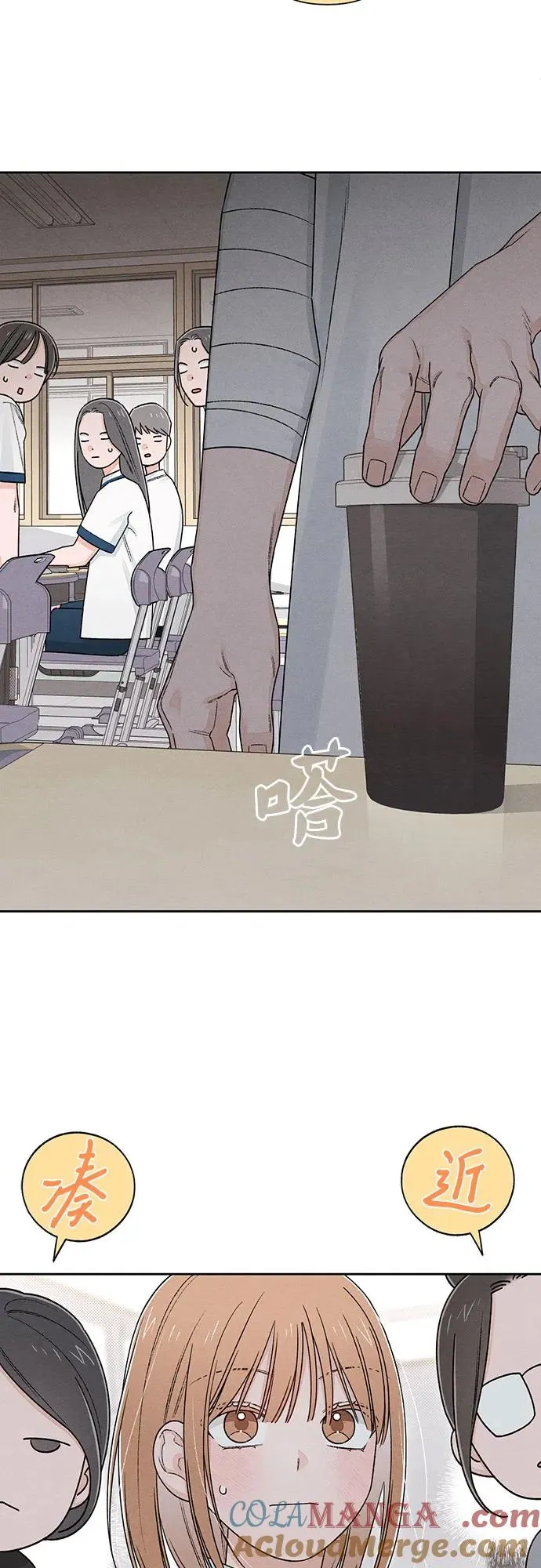 第96话 第25页