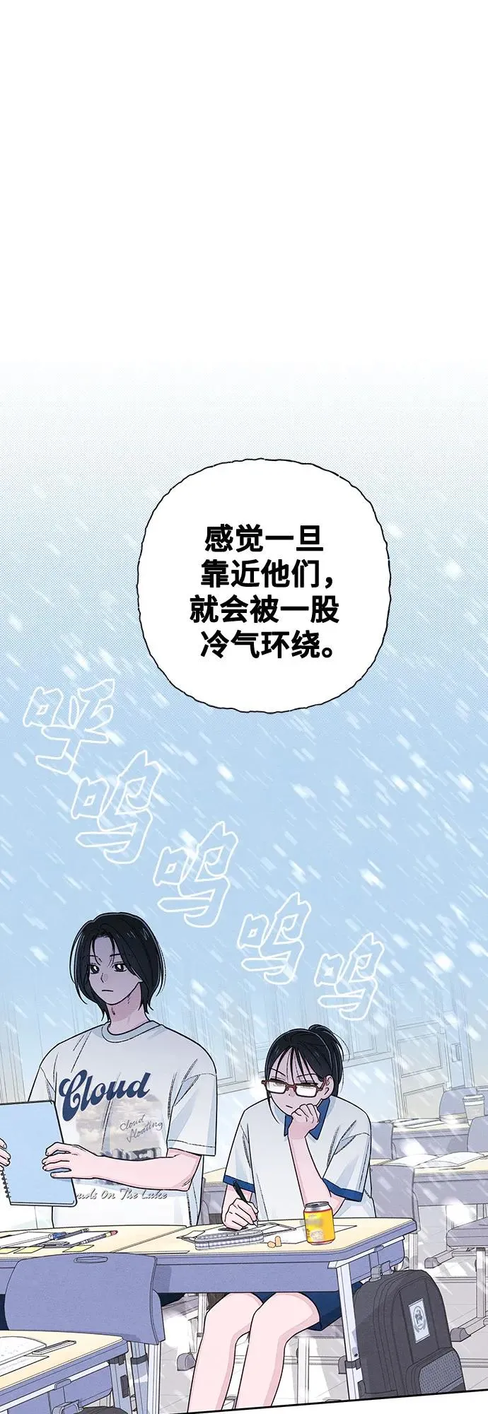 第96话 第27页