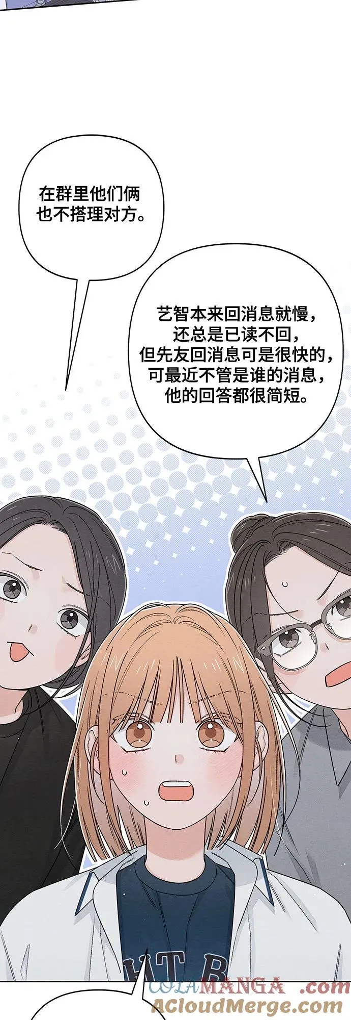 第96话 第28页
