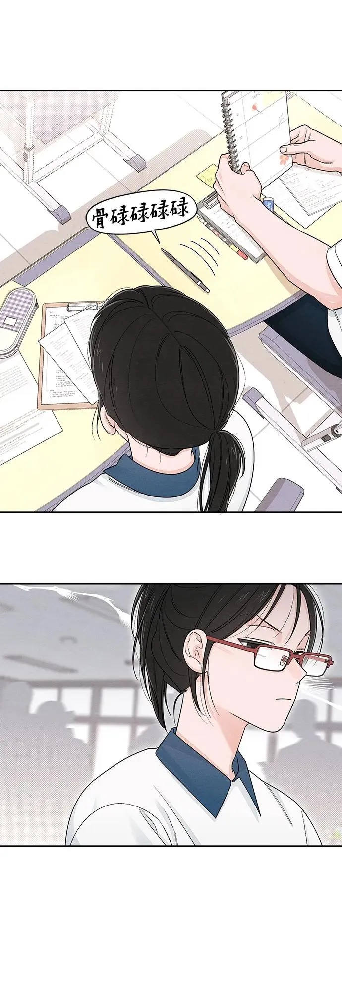 第96话 第30页