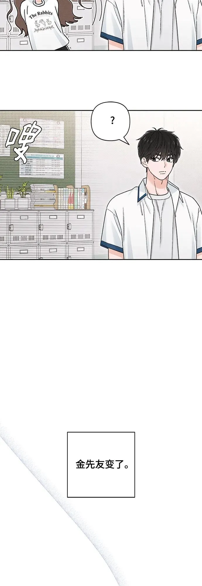 第96话 第33页