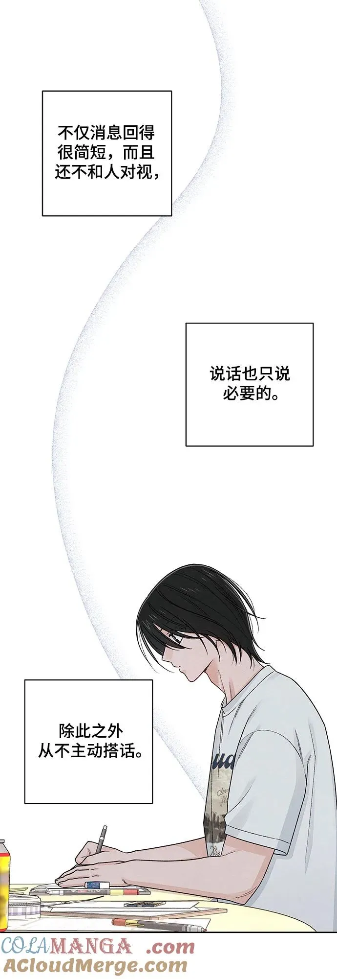 第96话 第34页