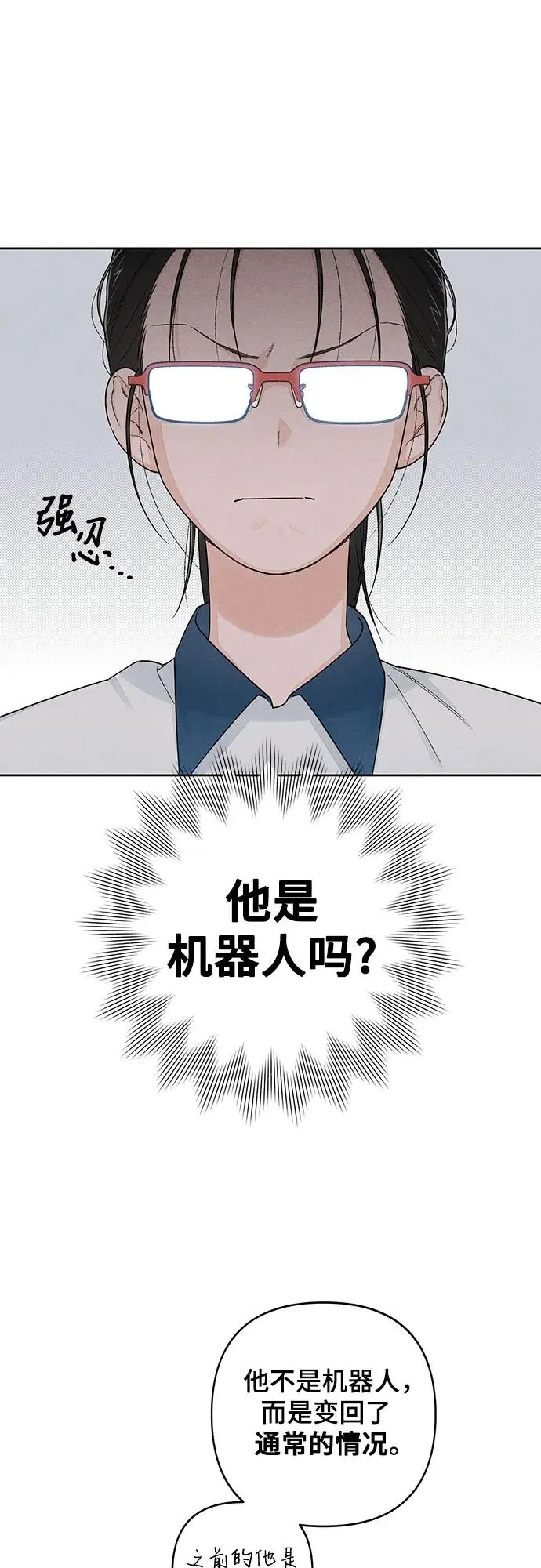 第96话 第35页