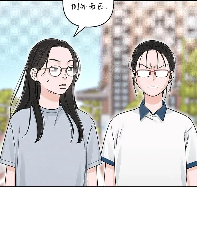 第96话 第36页
