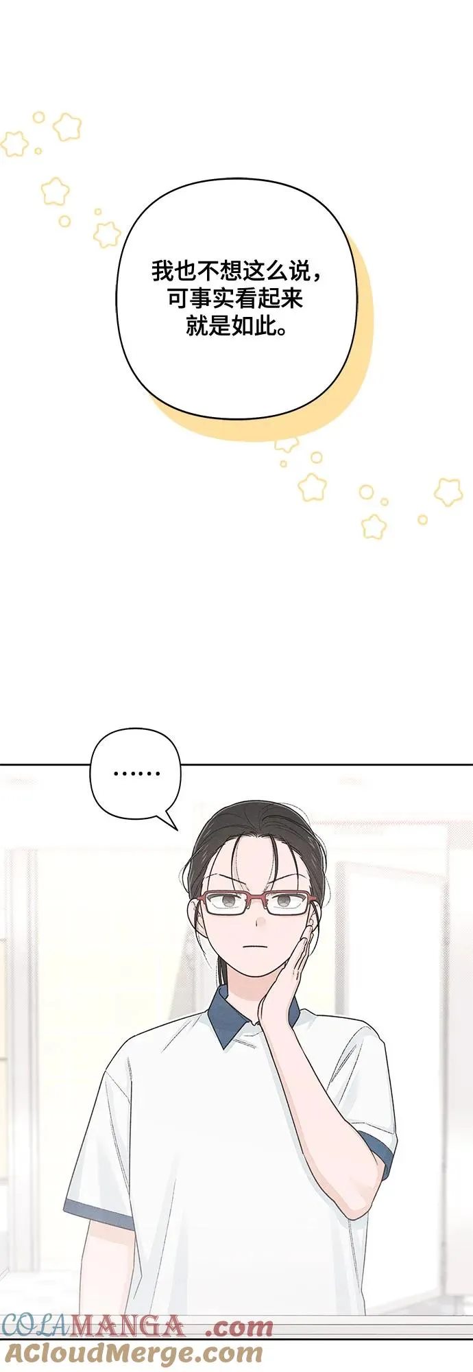 第96话 第40页