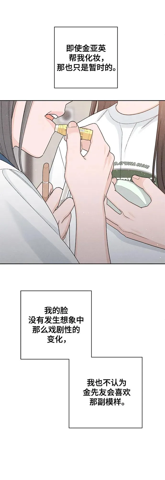 第96话 第42页