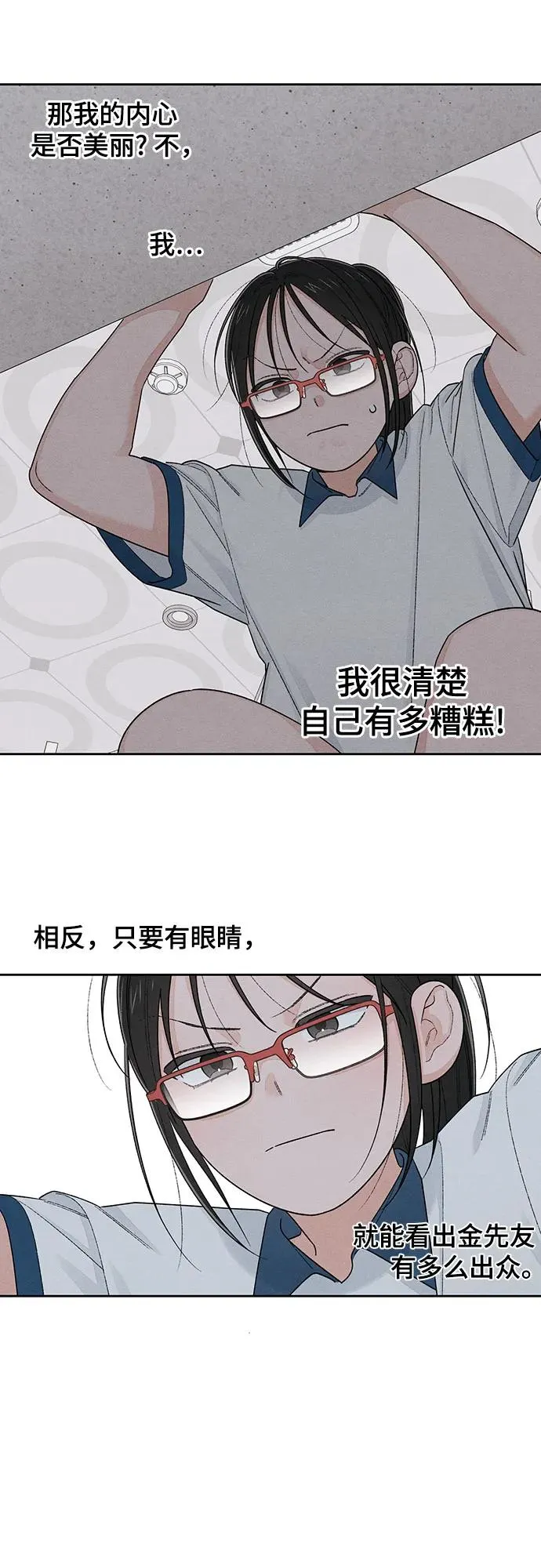第96话 第44页