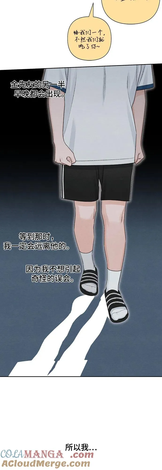 第96话 第46页