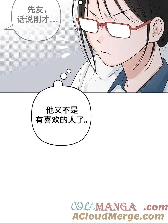第96话 第49页