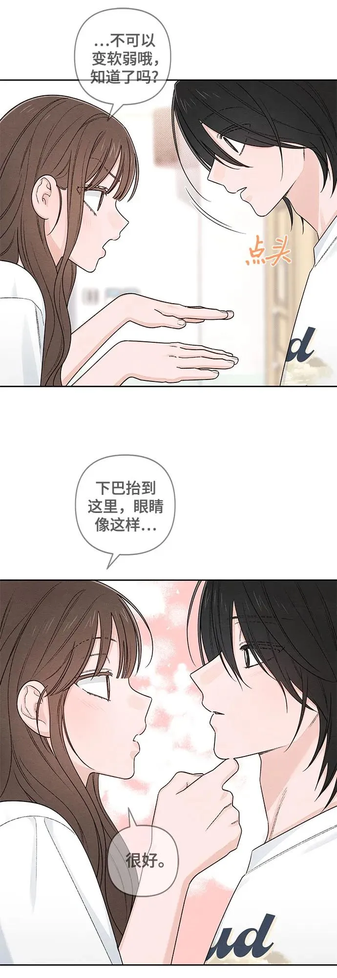 第96话 第50页