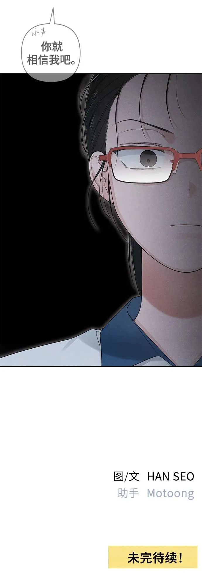 第96话 第51页