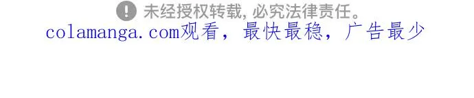 第96话 第52页
