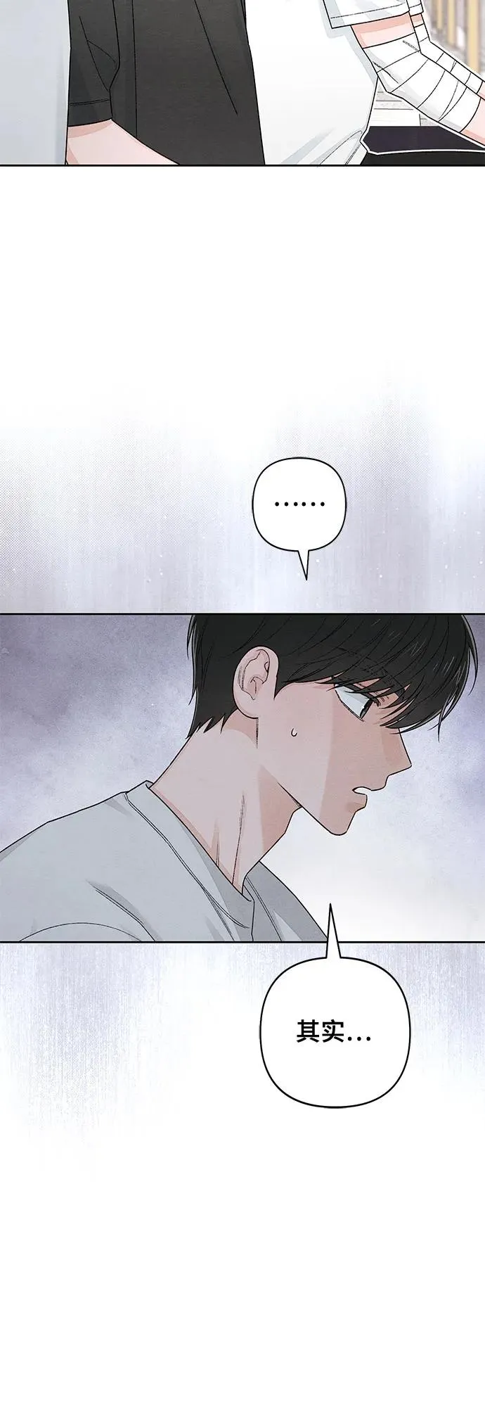 第97话 第14页