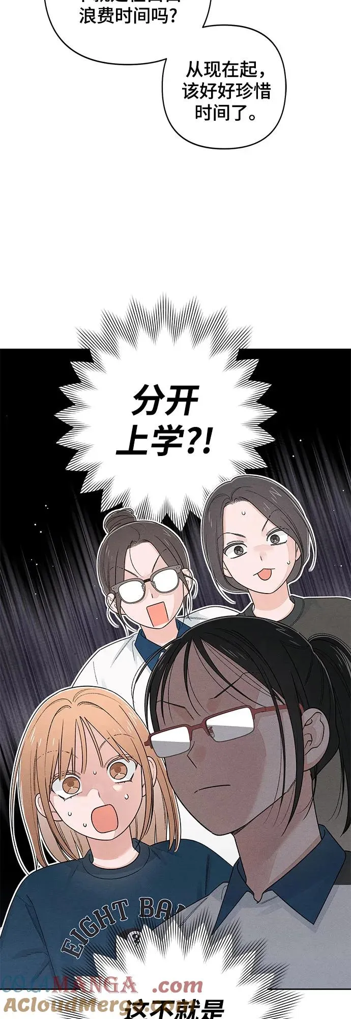 第97话 第22页
