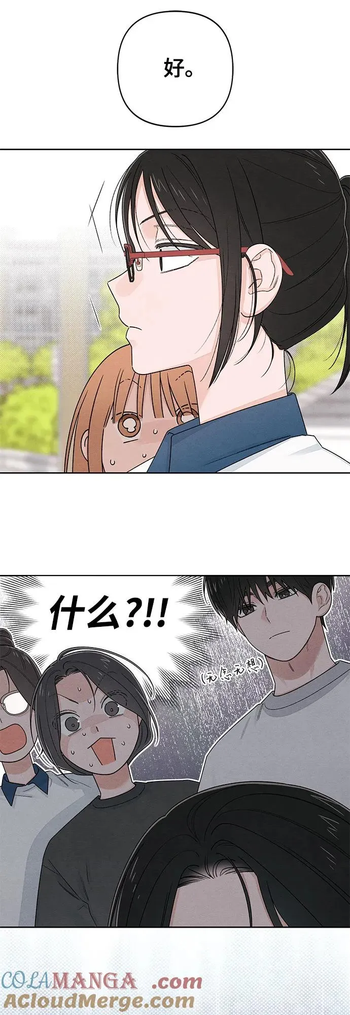 第97话 第25页