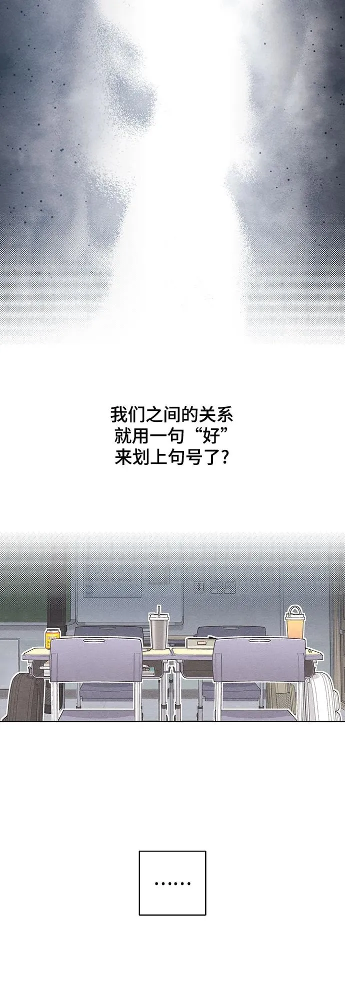 第97话 第32页