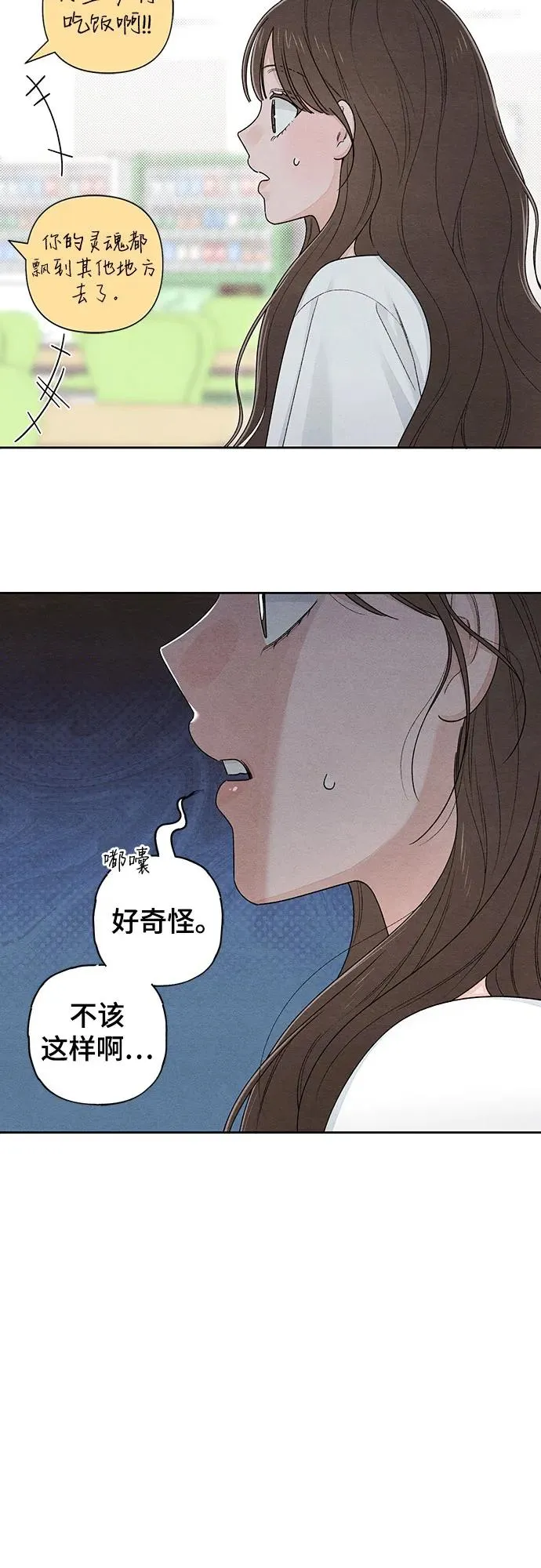 第97话 第36页