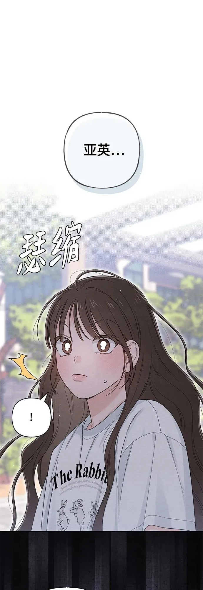 第97话 第39页