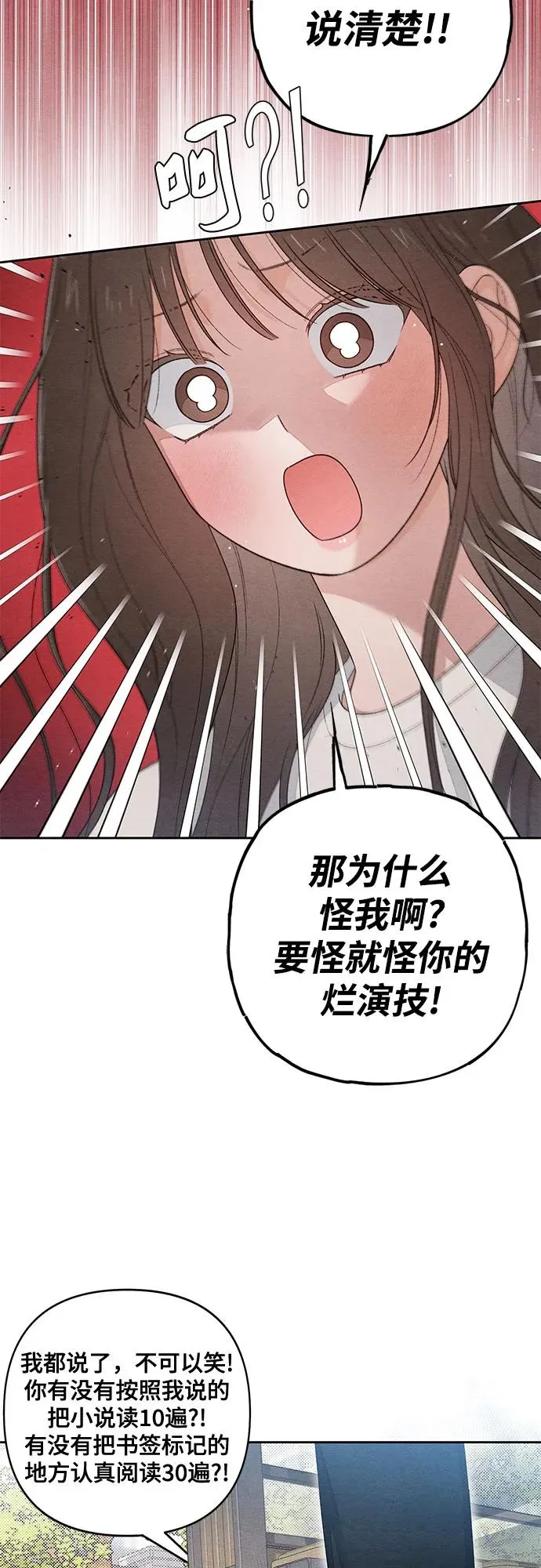 第97话 第44页