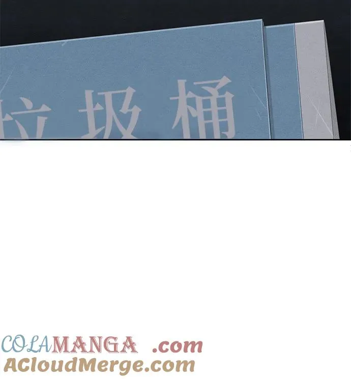 第98话 第4页