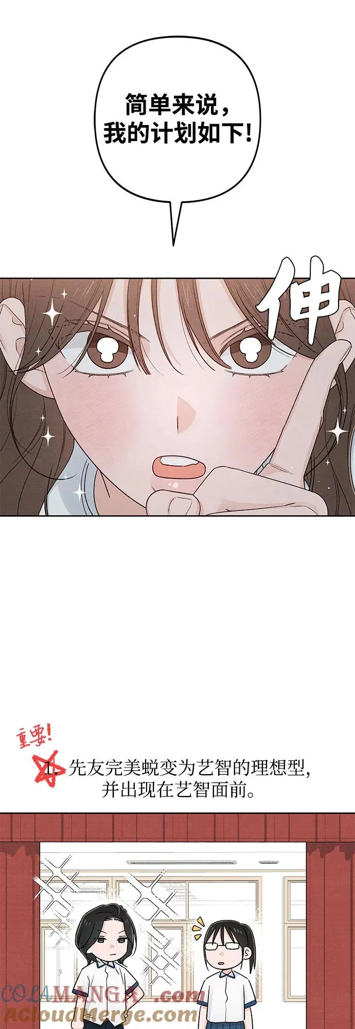 第98话 第13页
