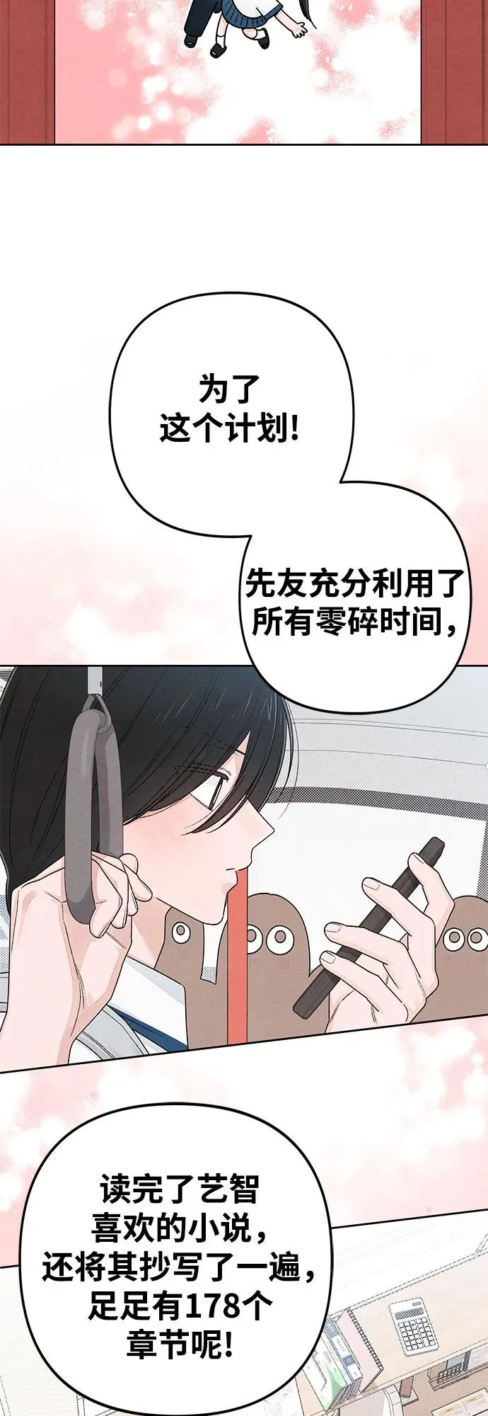 第98话 第15页