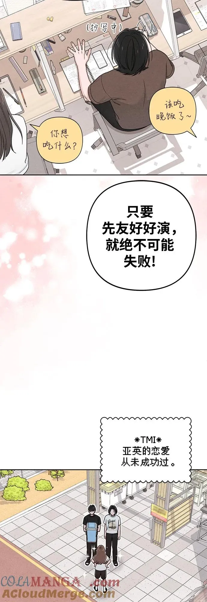 第98话 第16页