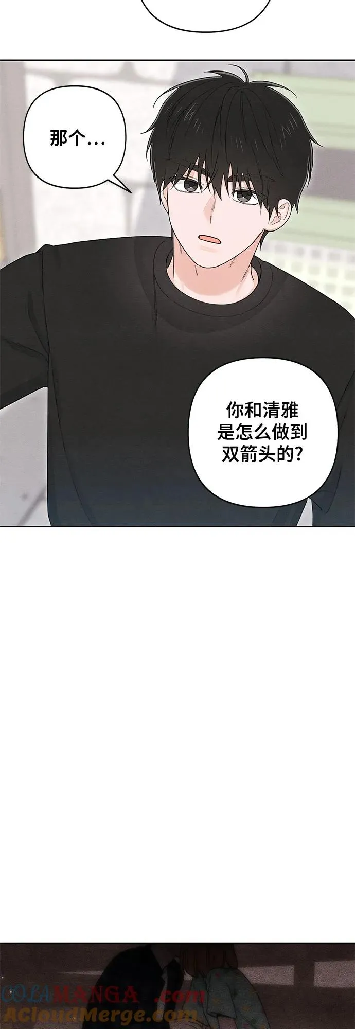 第98话 第28页