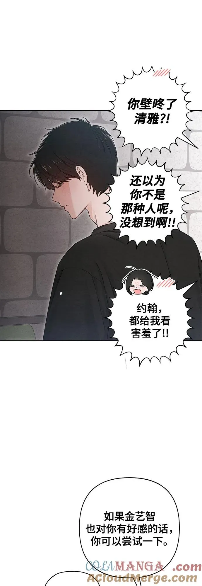 第98话 第34页