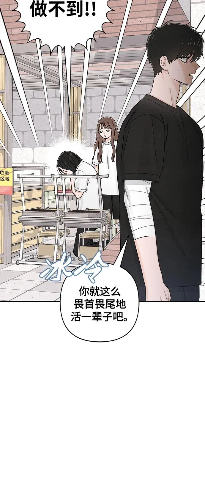 第98话 第39页
