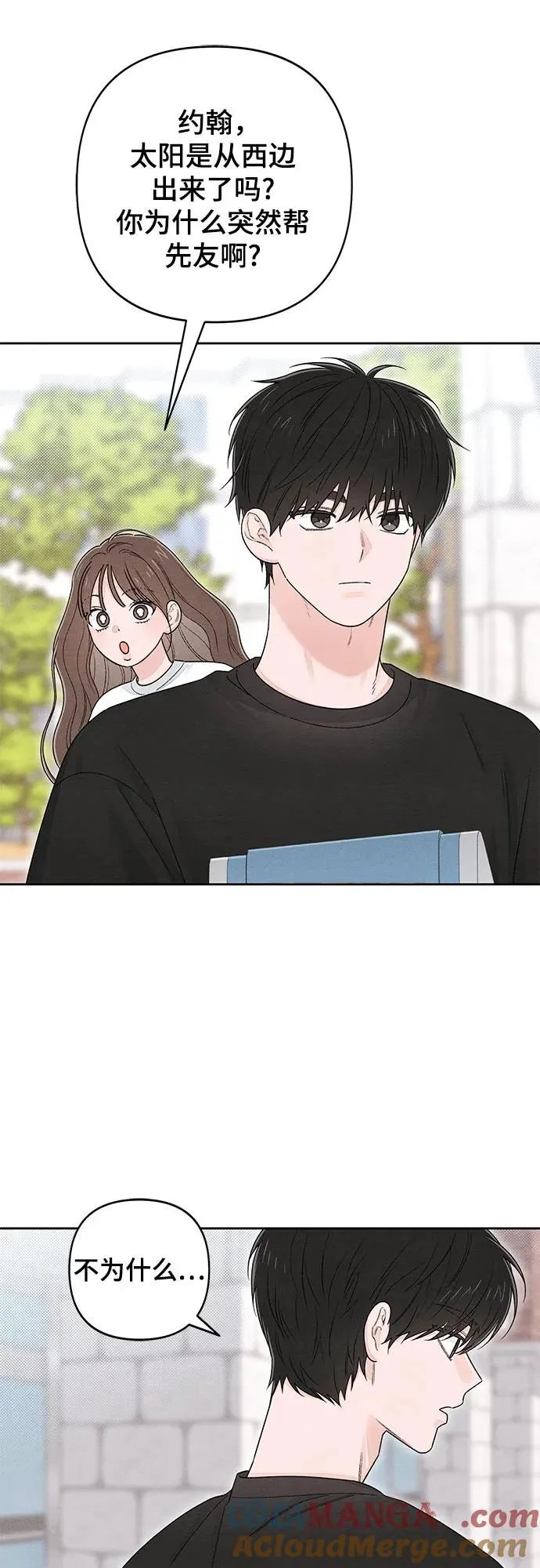 第98话 第40页