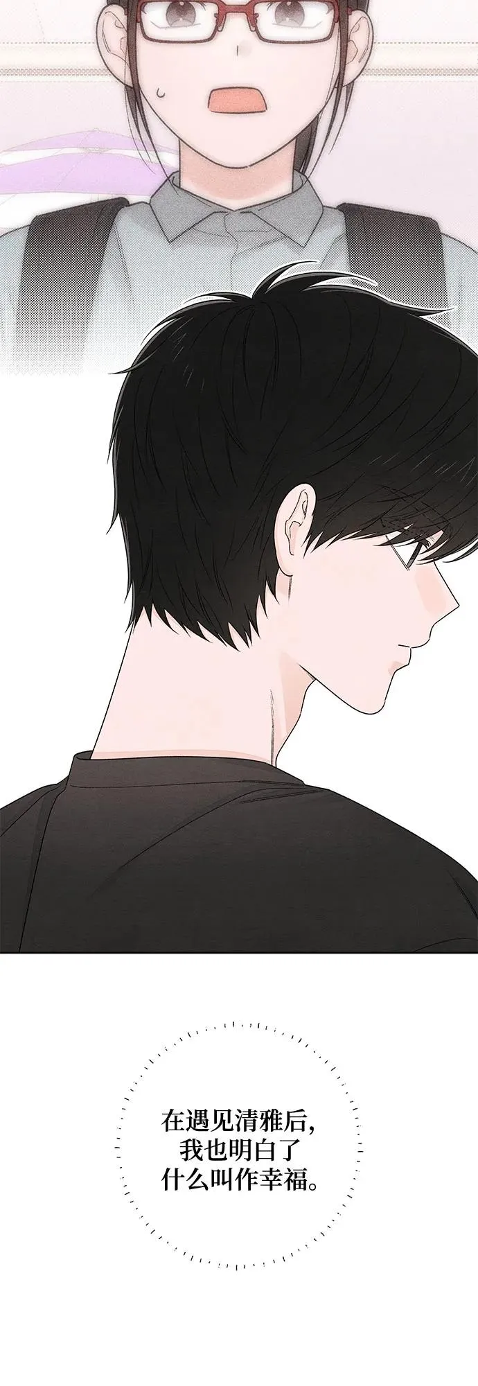 第98话 第42页