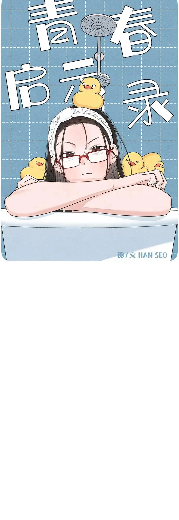 第99话 第15页