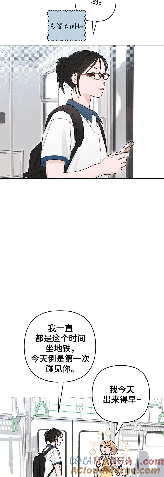 第99话 第19页