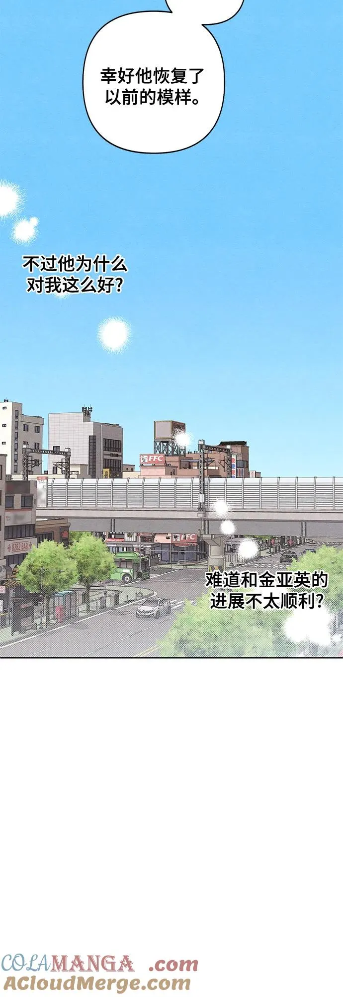 第99话 第25页