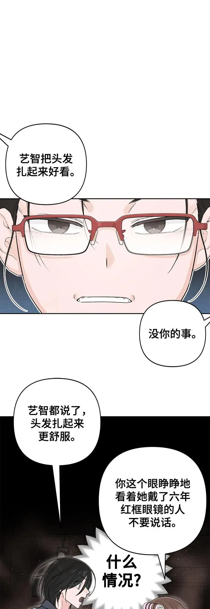 第99话 第26页