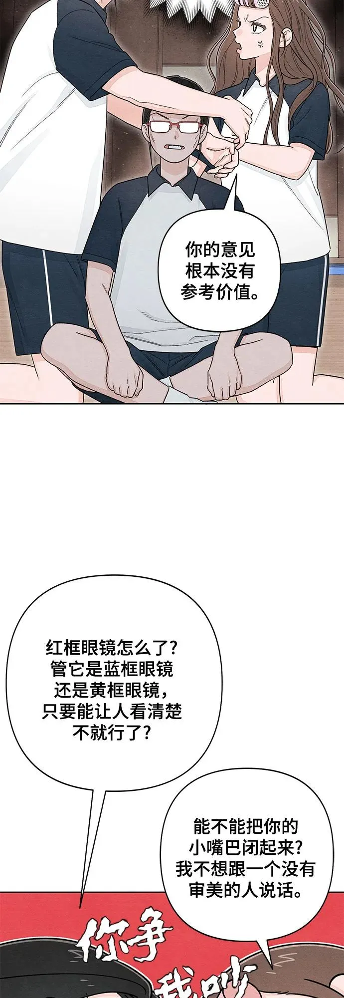 第99话 第27页