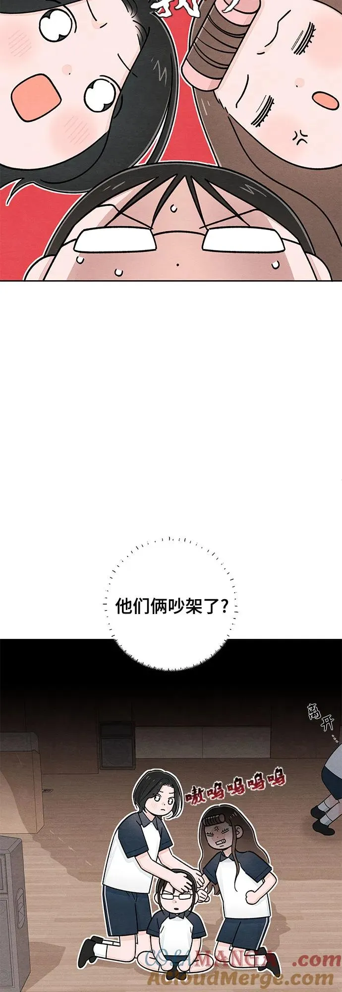 第99话 第28页