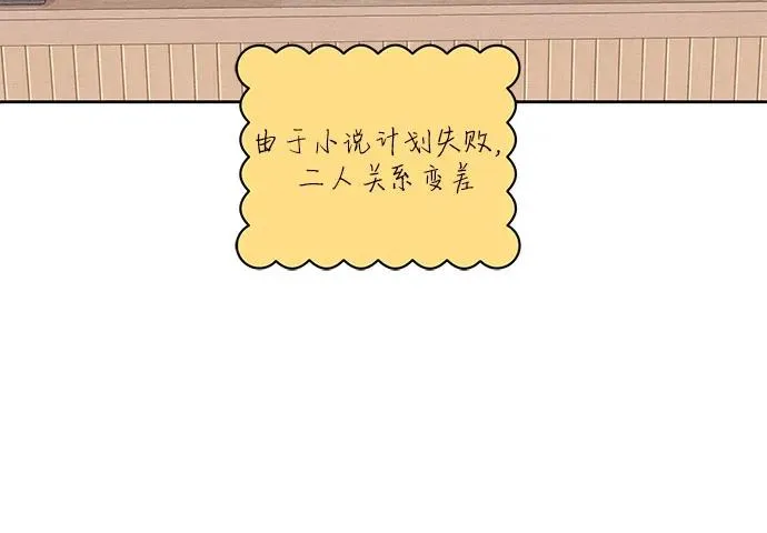 第99话 第29页