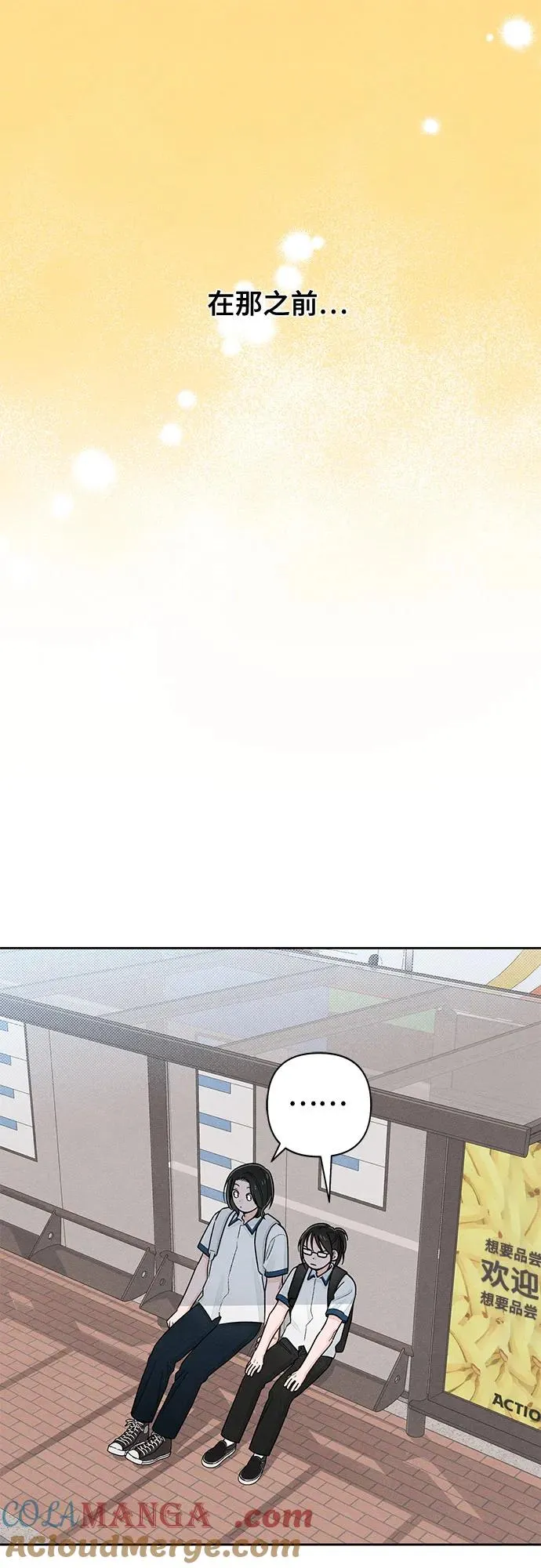 第99话 第37页