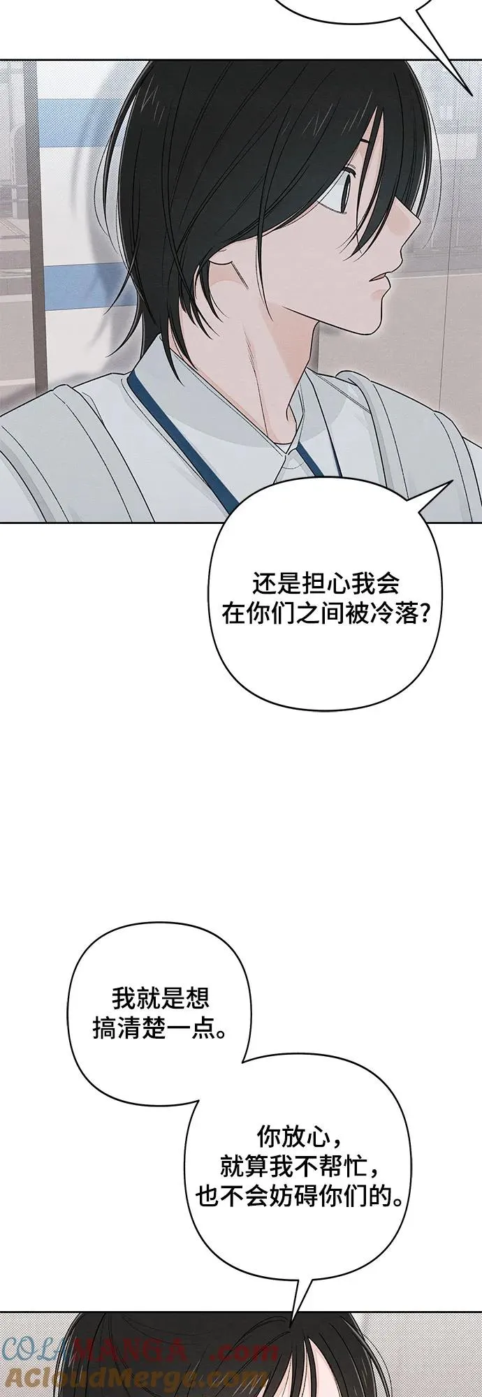 第99话 第40页